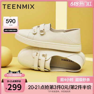 商场同款小白鞋Teenmix/天美意