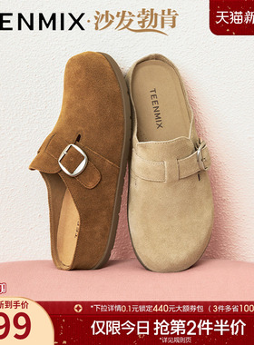 天美意厚底增高沙发勃肯鞋包头半拖鞋女外穿休闲凉拖2025秋季新款