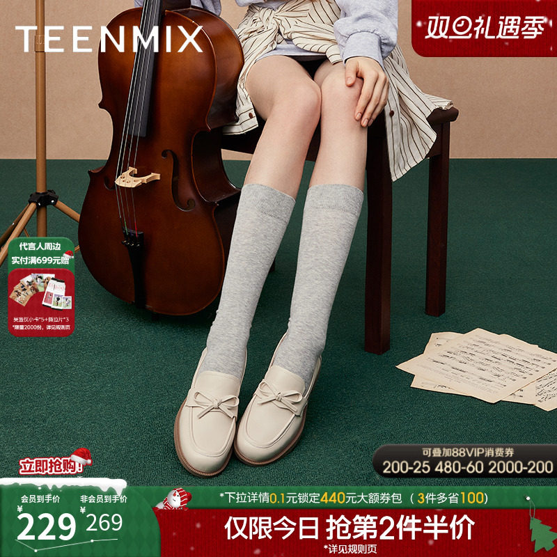 天美意单鞋舒适2024平底乐福鞋