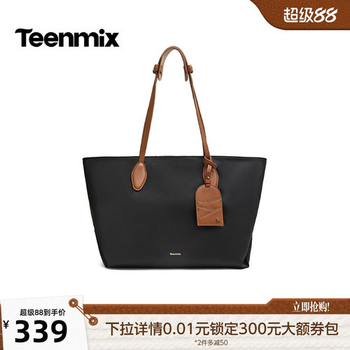 高级质感，日常百搭