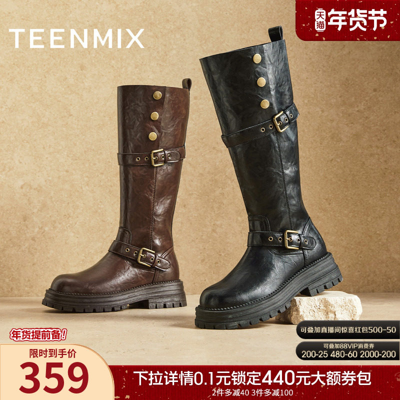天美意复古厚底骑士靴长靴女鞋子高筒时装靴休闲皮靴2025冬季新款,女鞋,骑士靴,淘宝优惠券,粉丝福利购,淘宝优惠卷
