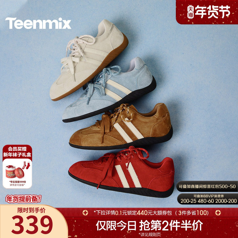 【新年礼物】天美意双鞋带复古红色阿甘德训鞋女2026春软底运动鞋,女鞋,德训鞋,淘宝优惠券,粉丝福利购,淘宝优惠卷