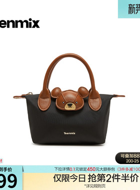 天美意可爱小熊包包女手提包休闲单肩斜挎包2026春季新款X3235AX6