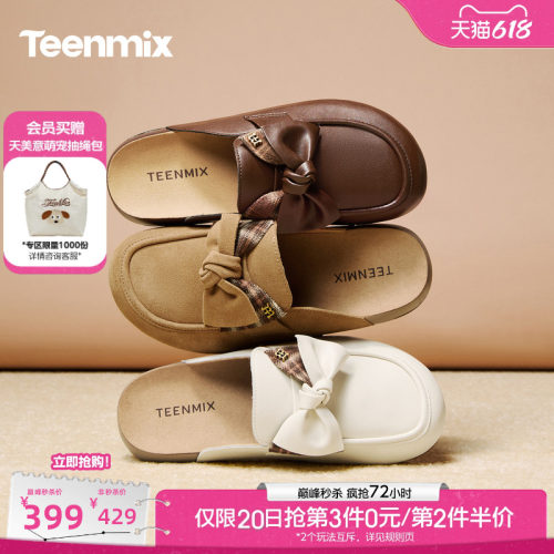 软弹厚底，久穿不累