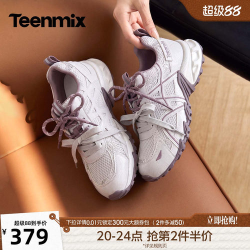 双带设计，独特时髦