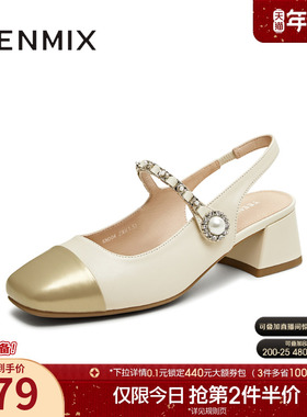 天美意包头后空凉鞋粗跟凉鞋女高跟鞋时装凉鞋夏季新款KN004BH5