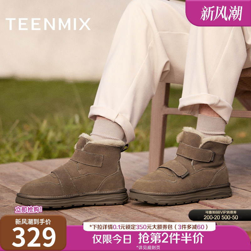 天美意2024冬新款百搭工