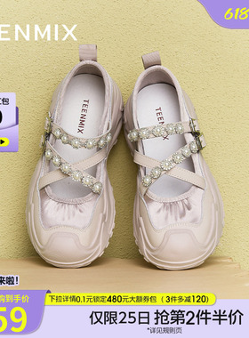 天美意复古运动厚底银色玛丽珍鞋女浅口单鞋春季新款KH004AQ5