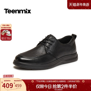 3ZL01AM6 上班日常百搭外出男休闲皮鞋 天美意2026春新款 商场同款