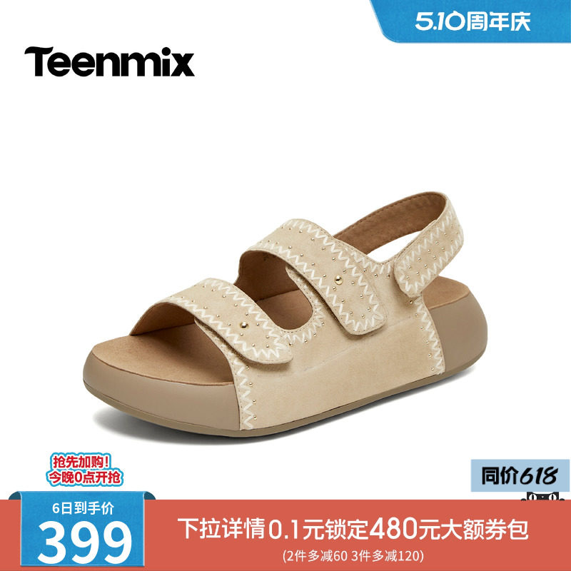 天美意魔术贴一字带复古厚底勃肯凉鞋女休闲度假凉鞋2026夏季新款