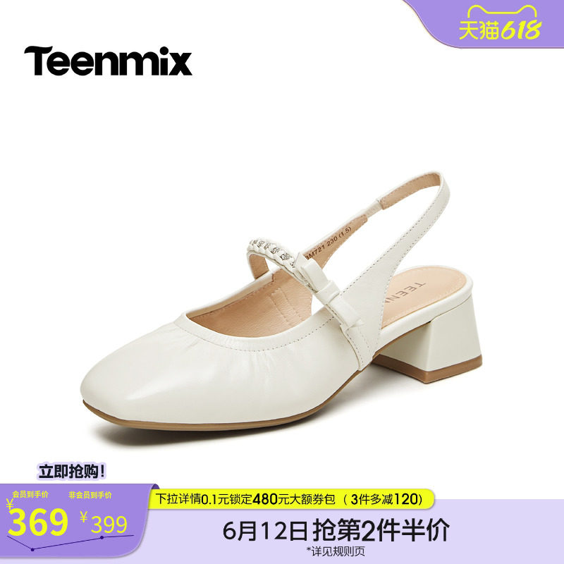 天美意包头后空粗跟凉鞋女外穿高跟时装凉鞋2026夏季新款BM721BH6