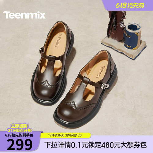 学院乐福鞋，复古英伦风