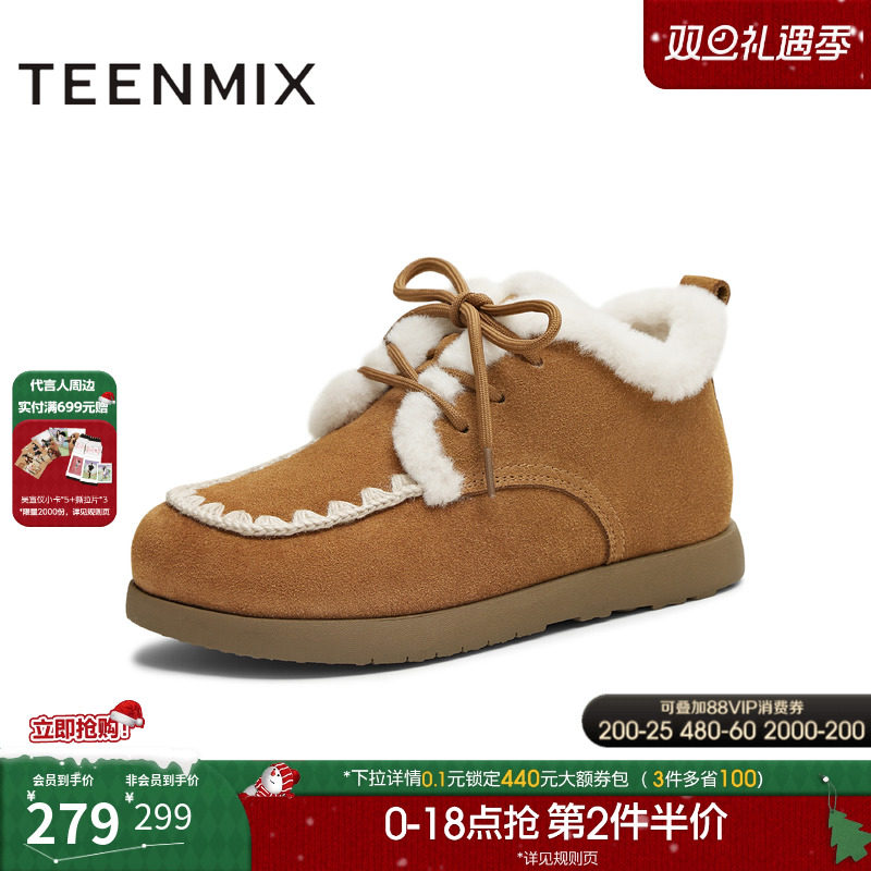 简约百搭，舒适保暖