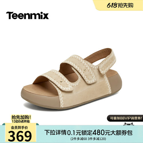 简约休闲，时尚百搭