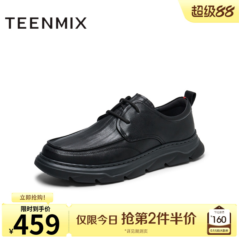 通勤百搭舒适休闲