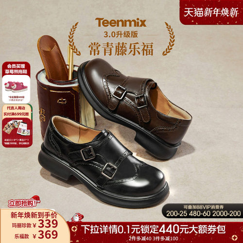 英伦布洛克，时尚镂花