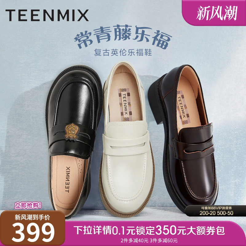 2024天美意时尚通勤休闲百搭通勤