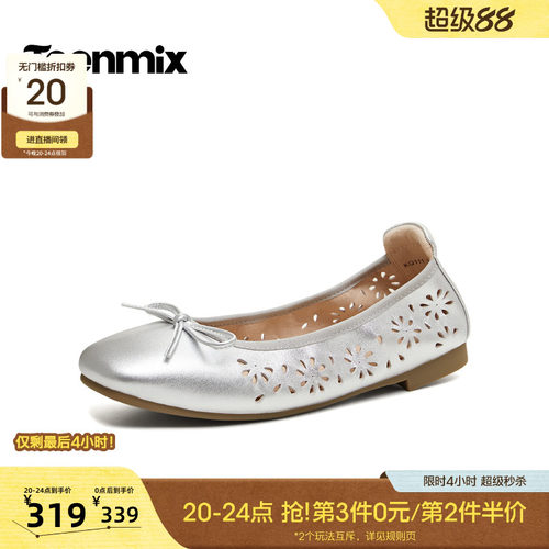 简约浅口单鞋，日常休闲舒适