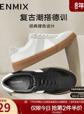 天美意复古厚底阿甘德训鞋运动板鞋男休闲鞋夏季新款DXX10BM5
