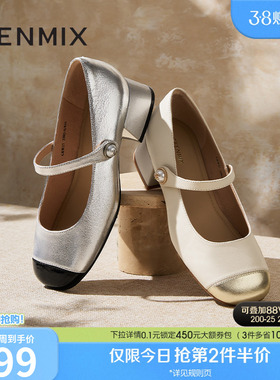 天美意法式复古玛丽珍皮鞋女鞋子高跟浅口单鞋春季新款CRW27AQ5