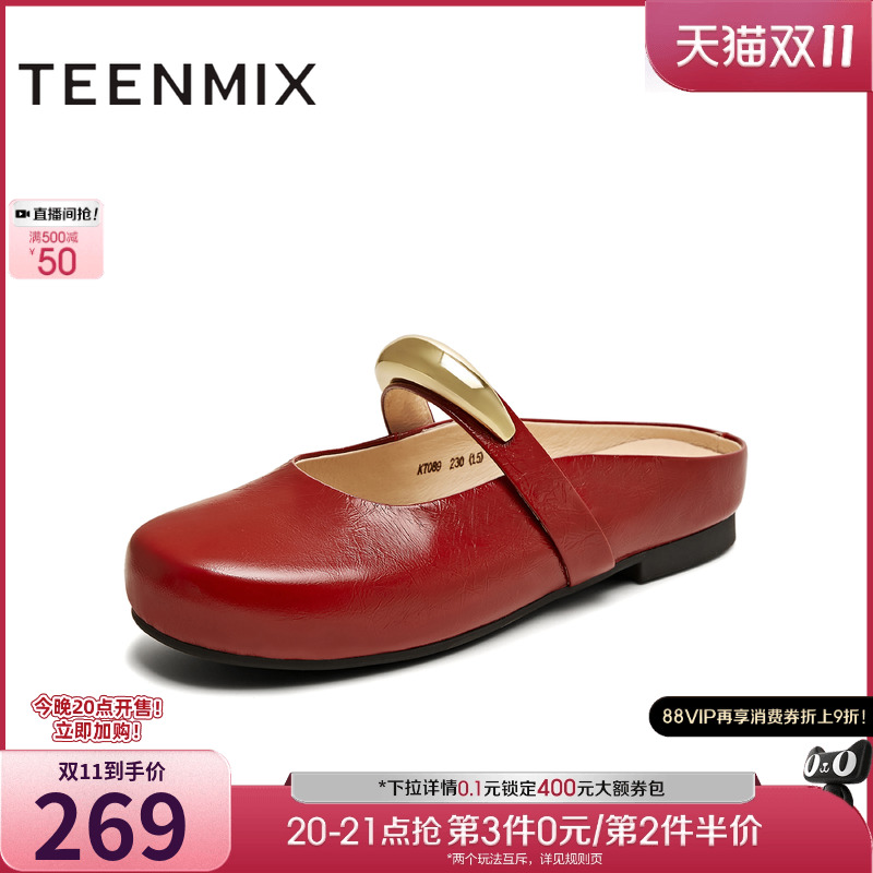 简约百搭法式优雅