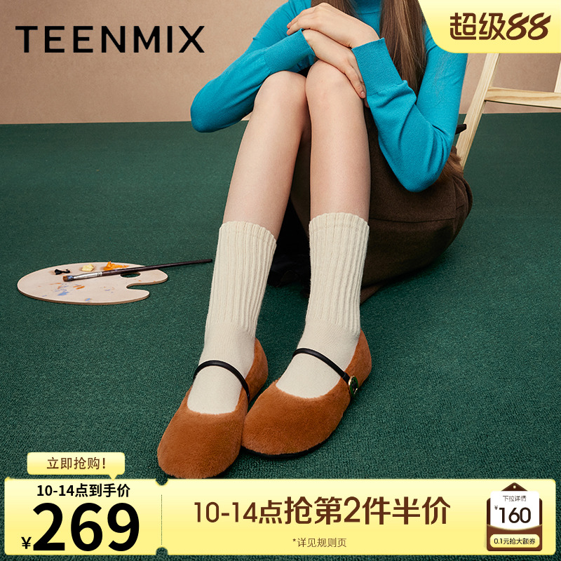 2024天美意复古百搭玛丽珍鞋
