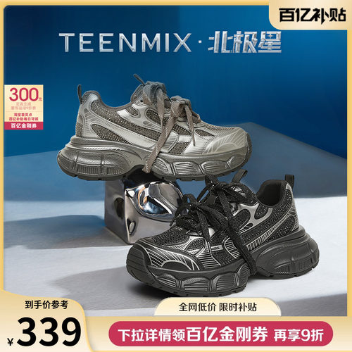 厚底百搭系带增高