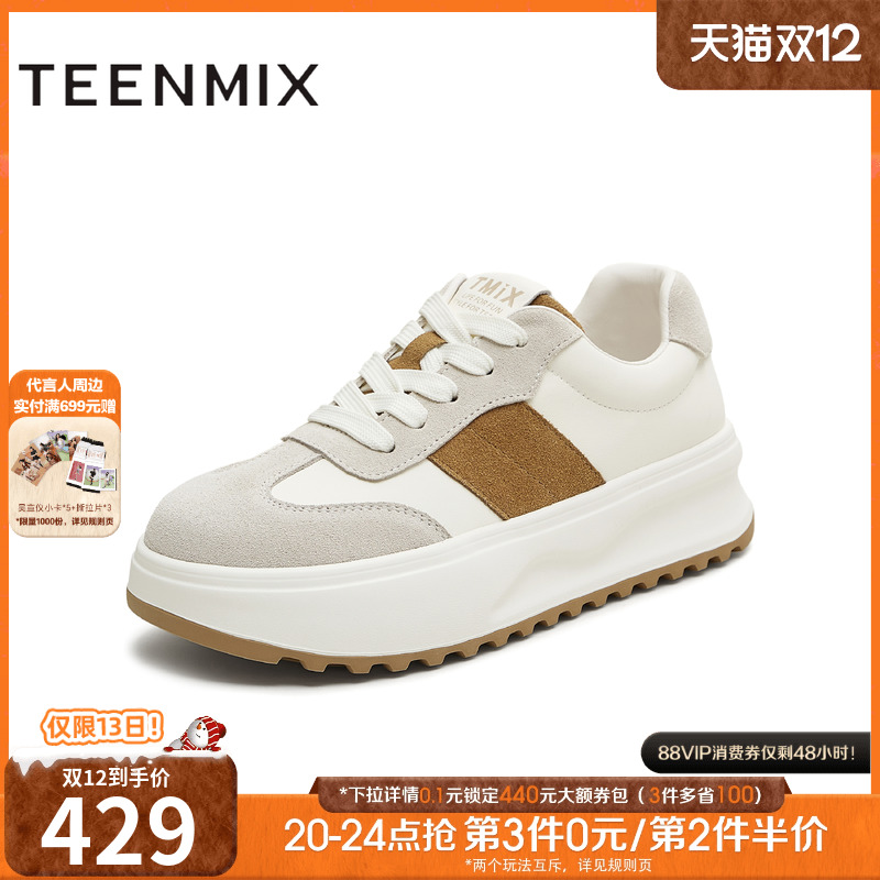 休闲百搭运动潮流