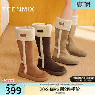 KXD51DG5 新款 天美意厚底加绒保暖雪地靴长靴女棉鞋 高筒靴子冬季