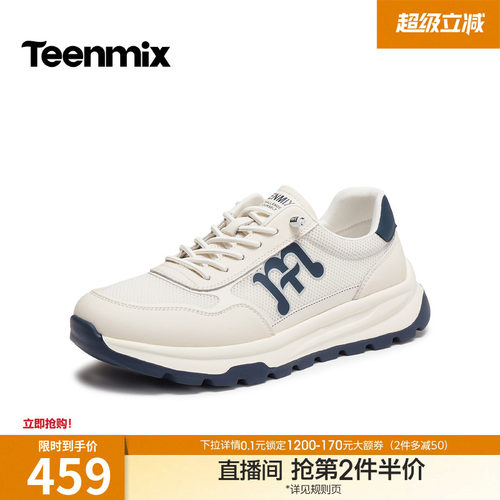 舒适帅气，休闲百搭