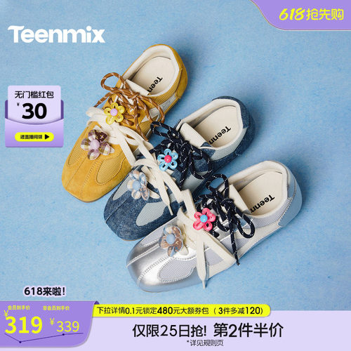 休闲潮流百搭复古