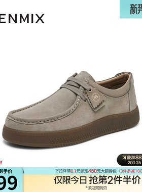 天美意春季新款商场同款舒适休闲百搭时尚男工装鞋C3J09AM5