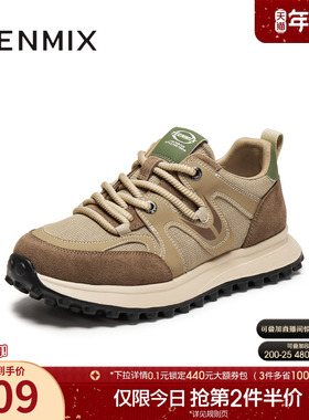 天美意2025冬新款商场同款厚底休闲运动阿甘鞋男休闲鞋3XE01DM5