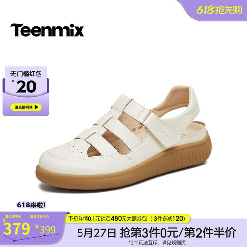 纯色百搭，运动休闲