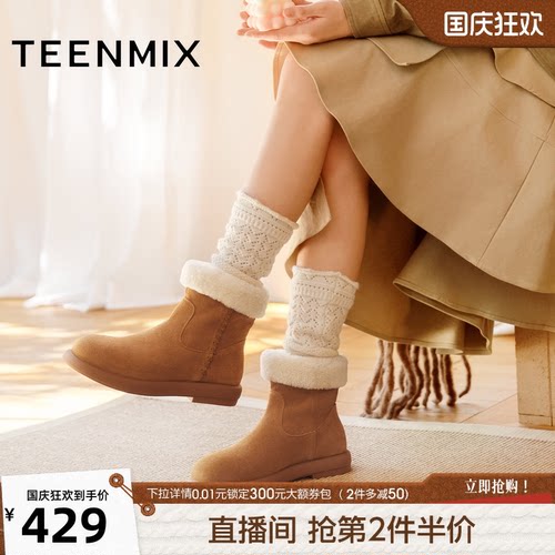 百搭复古保暖舒适毛绒