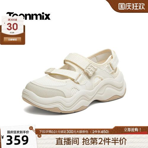 简约时尚，休闲百搭
