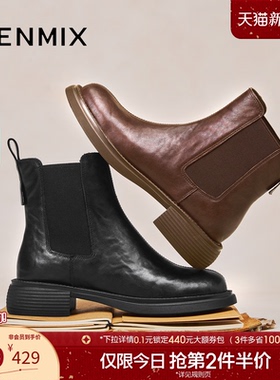 天美意厚底英伦切尔西靴短靴女加绒皮靴时装靴2025冬新款KQX22DD5