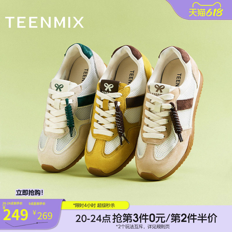 天美意网面透气黄色厚底复古阿甘德训鞋女鞋子休闲运动鞋BL131BM5