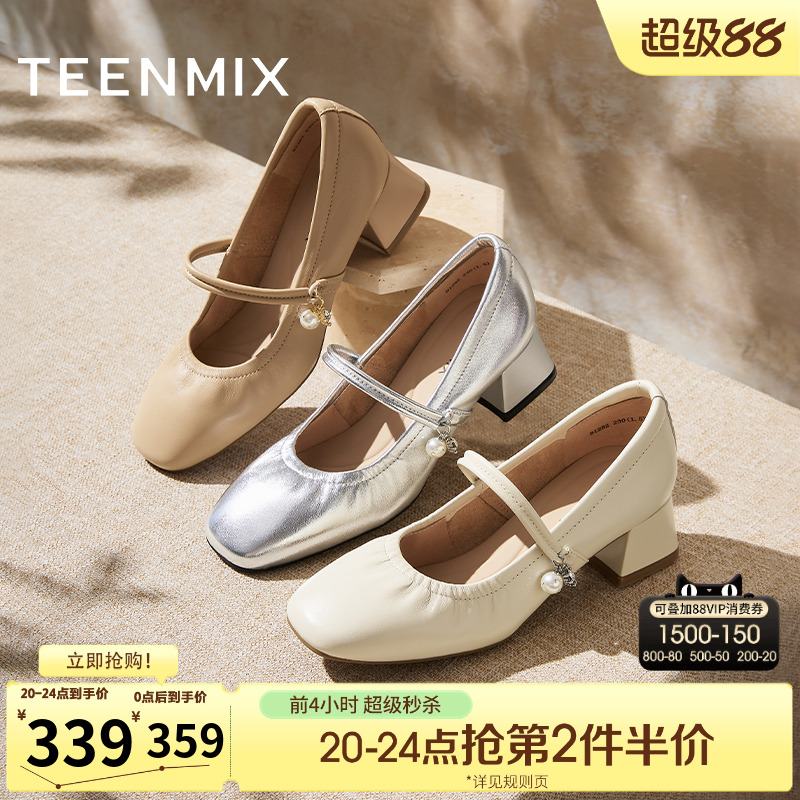 天美意复古软底银色玛丽珍皮鞋女高跟浅口单鞋2025春新款BI282AQ5