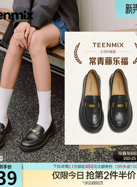 天美意复古休闲英伦乐福鞋小皮鞋女平底单鞋秋季新款COY46CA5