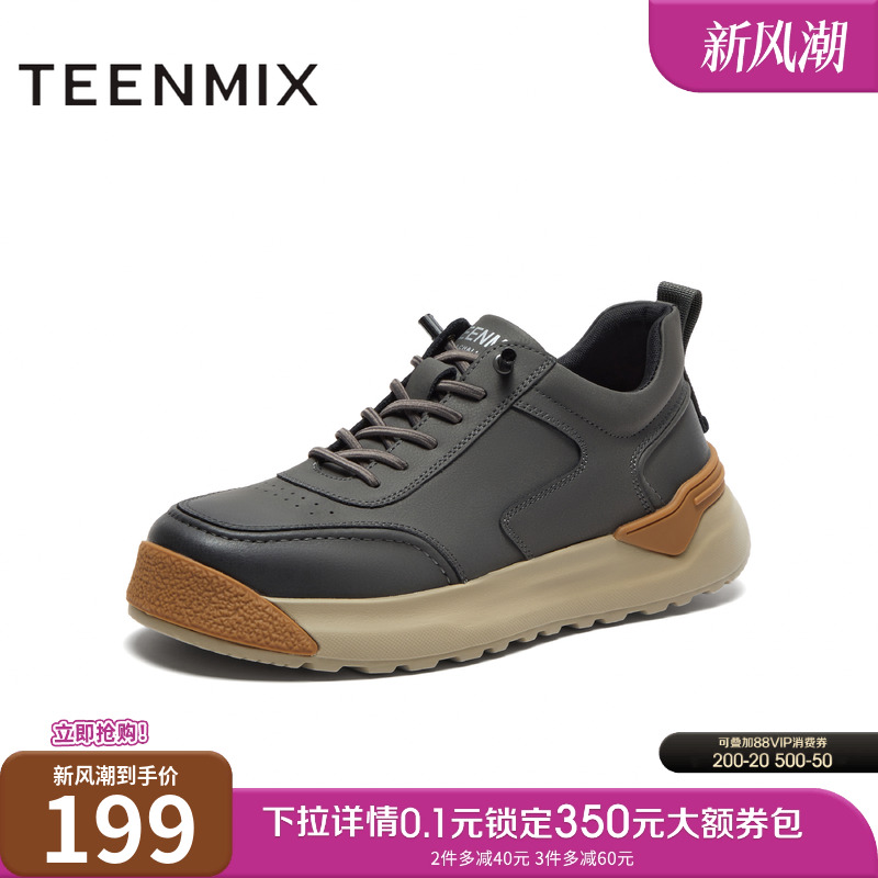 舒适帅气，休闲百搭