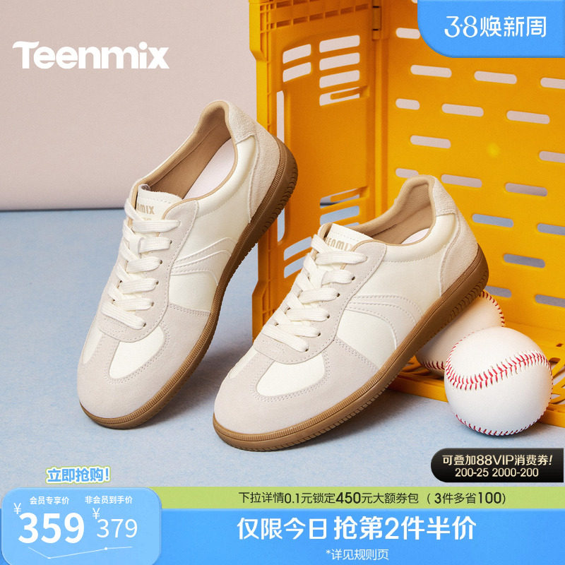 天美意薄底阿甘德训鞋运动板鞋女休闲小白鞋2026春季新款BM621AM6