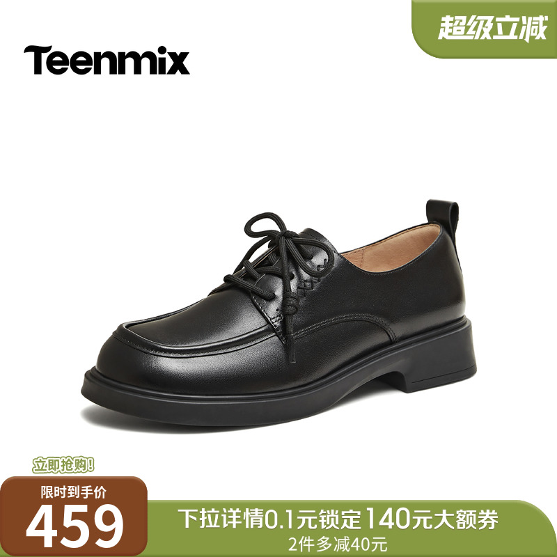 复古简约，英伦风乐福鞋