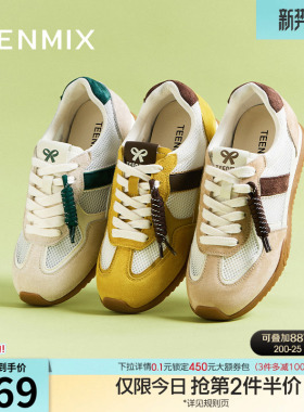 天美意网面透气黄色厚底复古阿甘德训鞋女鞋子休闲运动鞋BL131BM5