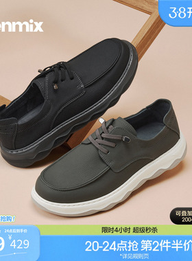 天美意2026春新款商场同款日常上班百搭外出男休闲皮鞋3ZF01AM6