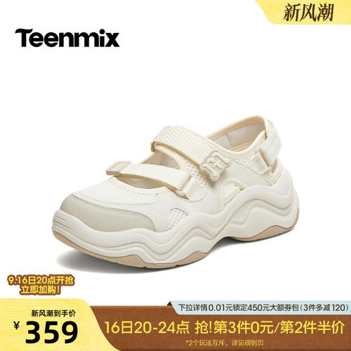 简约时尚，休闲百搭
