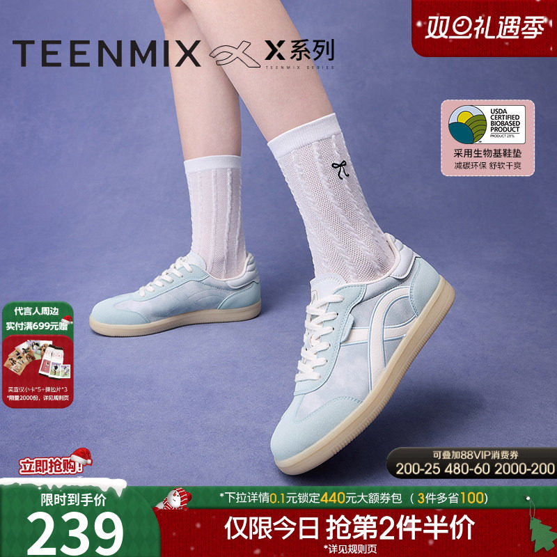 运动休闲，复古百搭