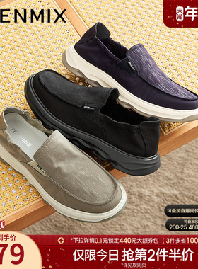 天美意夏季新款商场同款透气休闲一脚蹬懒人男布鞋EYD10BM5
