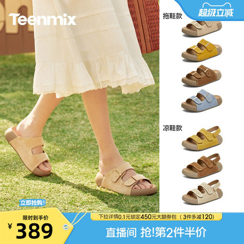 简约休闲，时尚百搭