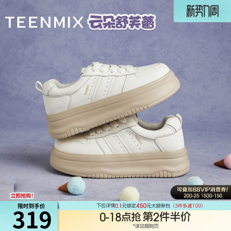 天美意厚底增高面包小白鞋运动板鞋女休闲鞋秋季新款KB084CM5